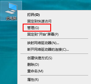 朗科固态硬盘怎么初始化