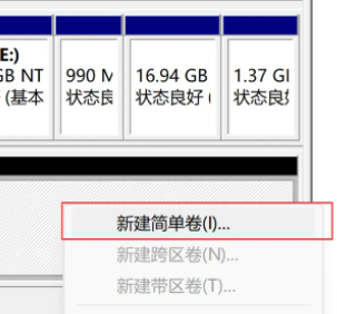 朗科固态硬盘怎么初始化