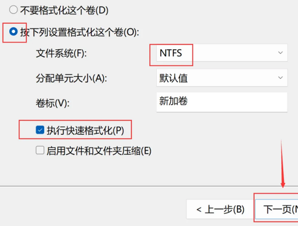 朗科固态硬盘怎么初始化