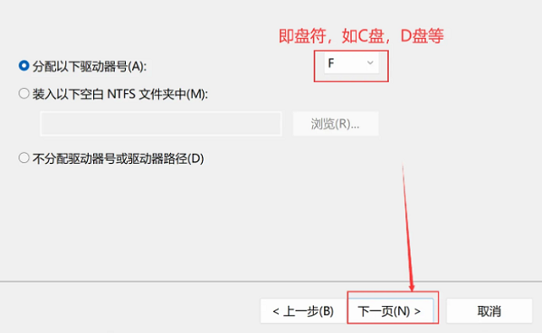 朗科固态硬盘怎么初始化
