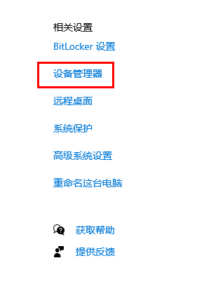 朗科固态硬盘怎么看芯片