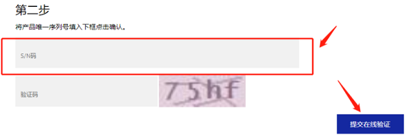三星870EVO怎么辨别真假