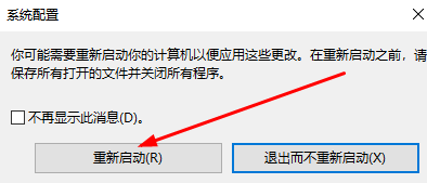 thinkpad如何进入安全启动
