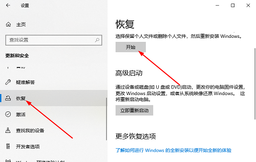 thinkpad怎么恢复出厂设置