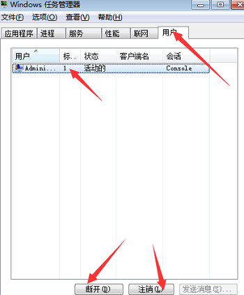 thinkpad怎么强制关机