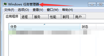 thinkpad怎么强制关机