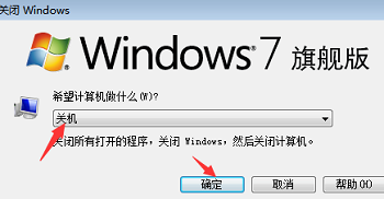 thinkpad怎么强制关机