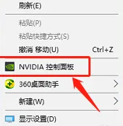 i512400怎么查看核显