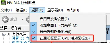 i512400怎么查看核显