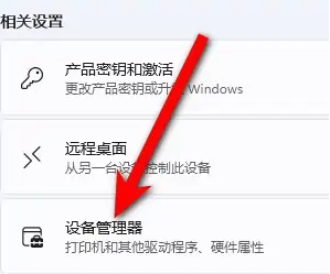 微星3060ti怎么查生产日期