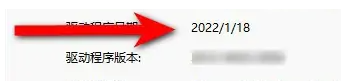 微星3060ti怎么查生产日期