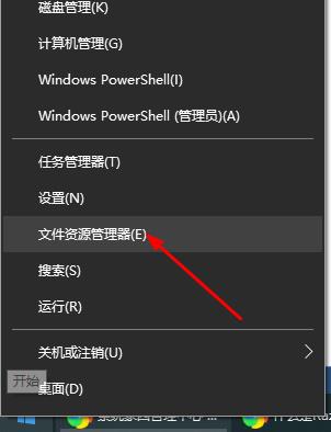razer synapse没反应解决方式