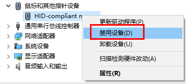 razer synapse打不开启动不了解决方法