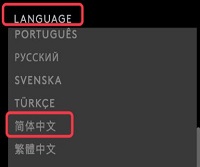罗技驱动界面怎么调中文