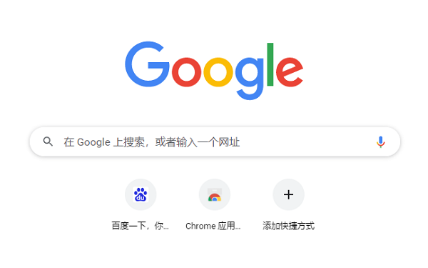 谷歌浏览器插件被阻止解决办法