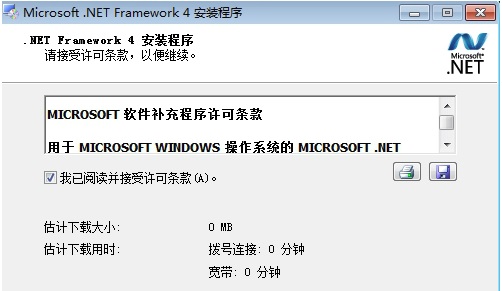 net framework如何获取