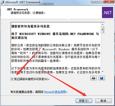 net framework如何获取