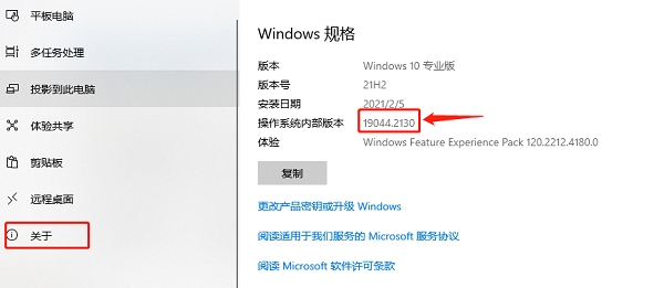 net framework如何获取