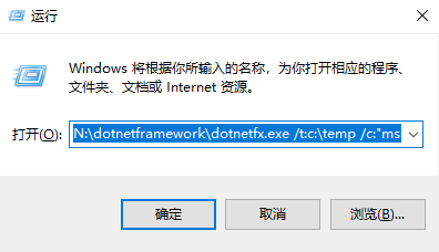net framework如何修复