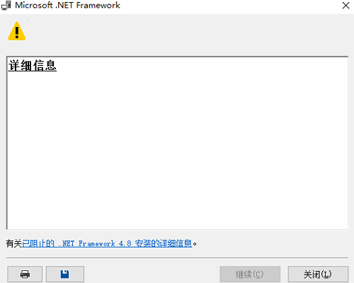 netframework怎么更新