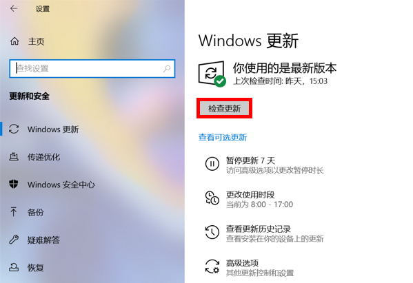 netframework怎么更新