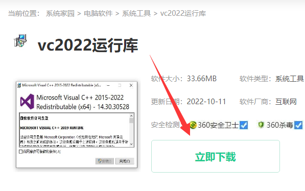 找不到mfc110u.dll什么意思