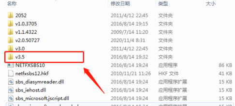 net framework怎么查看