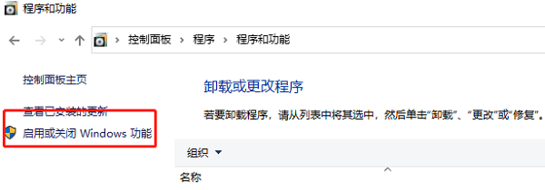 net framework怎么查看