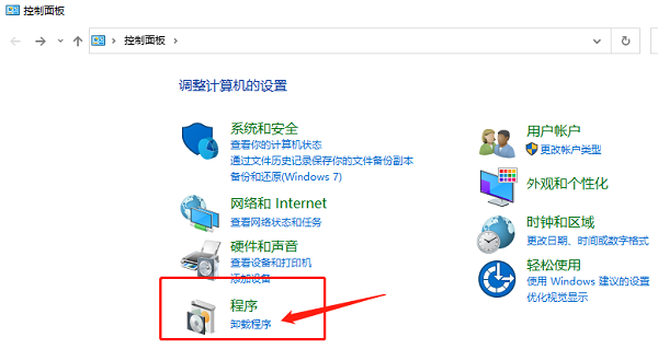 net framework怎么查看