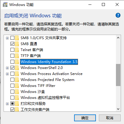 net framework怎么查看
