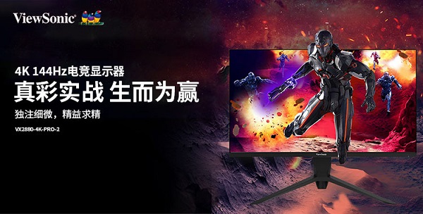 2022显示器什么牌子性价比最高