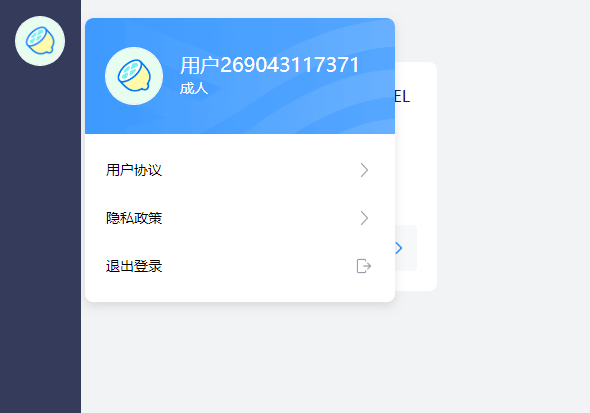 学浪电脑版打不开原因及解决办法
