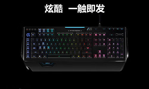 罗技机械键盘哪款好2022