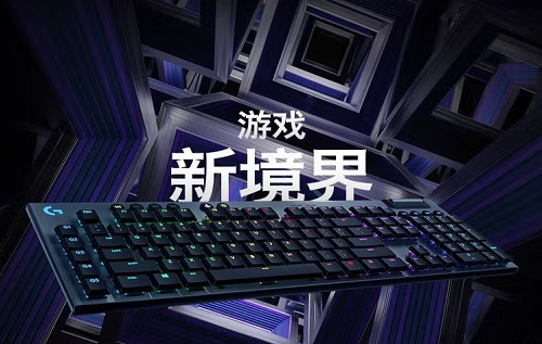 罗技机械键盘哪款好2022