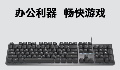 罗技机械键盘哪款好2022