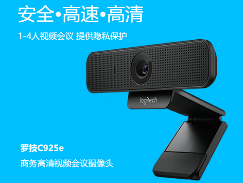罗技哪款摄像头美颜效果最好2022