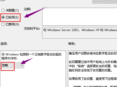台式机显卡驱动安装失败怎么解决
