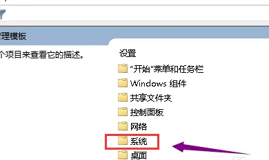 台式机显卡驱动安装失败怎么解决