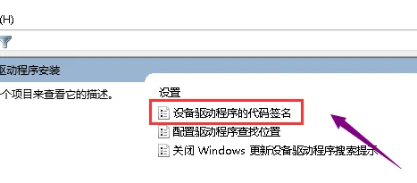 台式机显卡驱动安装失败怎么解决