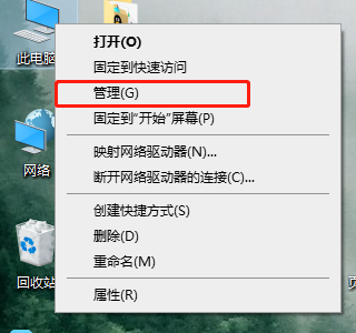 台式机显卡驱动怎么更新