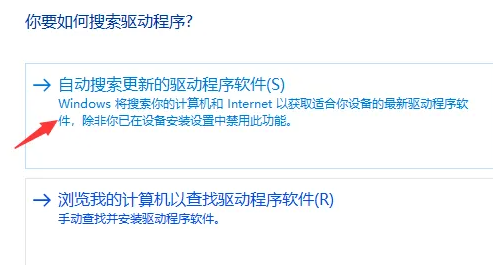 台式机显卡驱动怎么更新