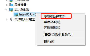 台式机显卡驱动怎么更新