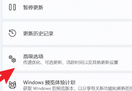 联想小新pro16怎么恢复出厂设置