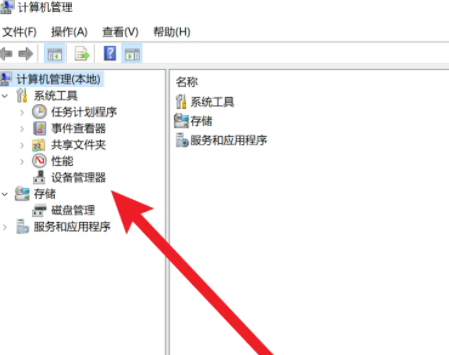 讯景显卡怎么看型号