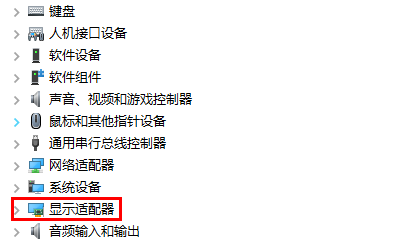 昂达amd显卡驱动怎么更新