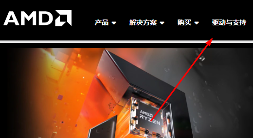 昂达amd显卡驱动怎么安装旧版本