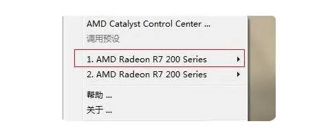 梅捷AMD显卡怎么设置3d