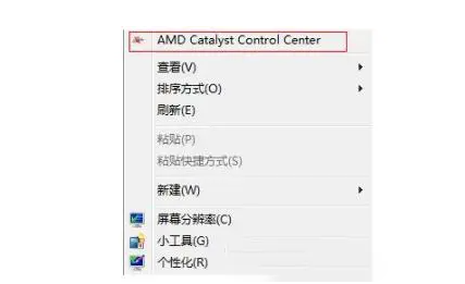 梅捷AMD显卡怎么设置3d