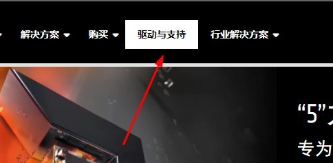 昂达amd显卡驱动打不开