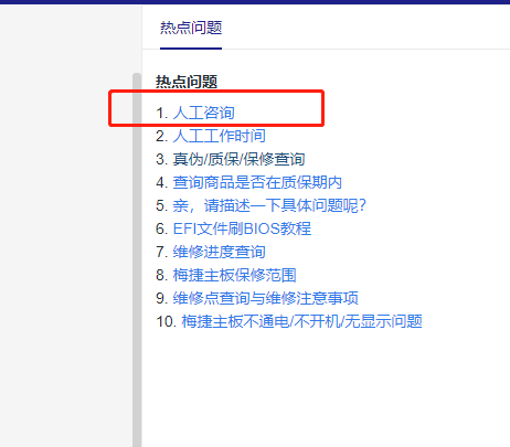 梅捷AMD显卡怎么看生产日期